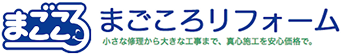 福岡のホームページ制作会社 アダプター